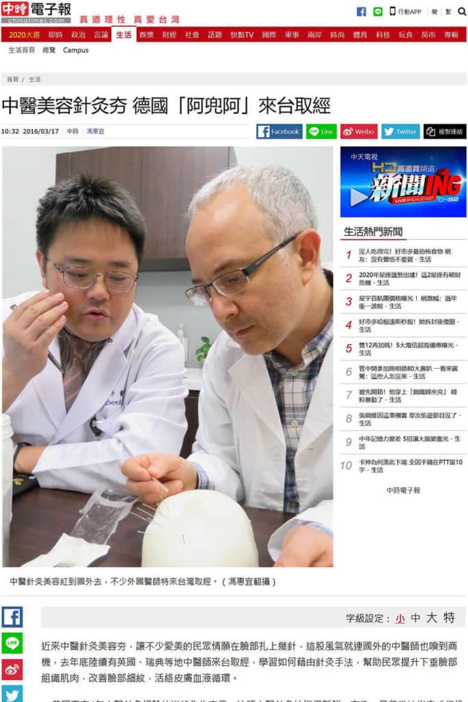 TCM Zeitungsartikel aus China
